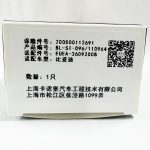 BL-ST-096 BYD TPMS Sensor Package