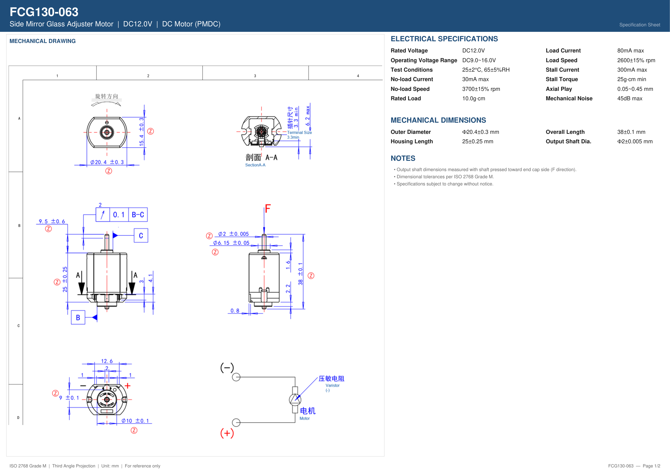 FCG130-063 Mechanical Drawing