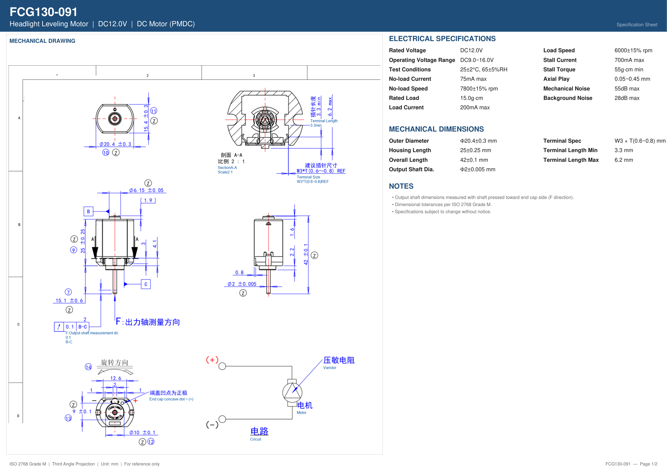 FCG130-091 Mechanical Drawing