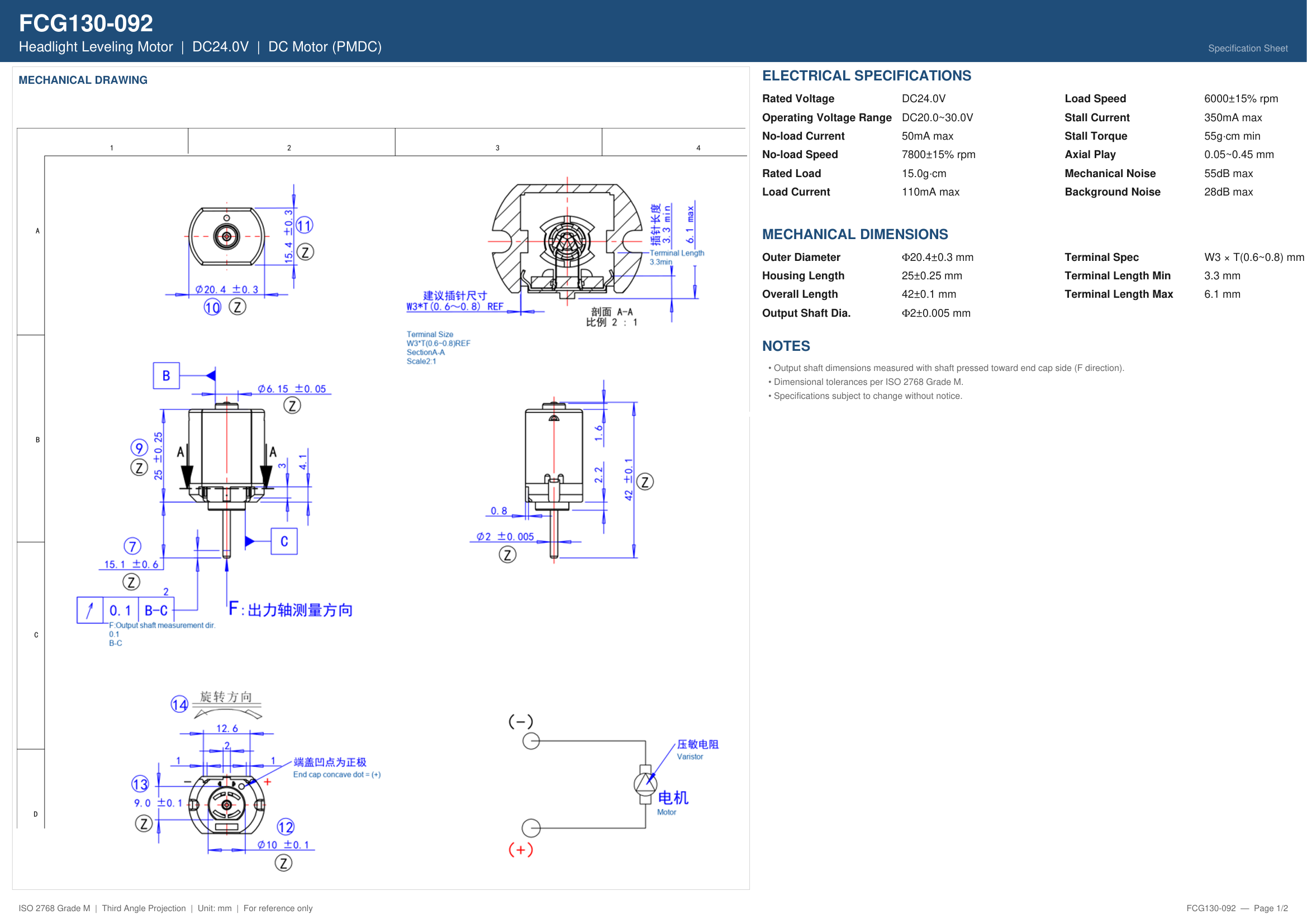 FCG130-092 Mechanical Drawing