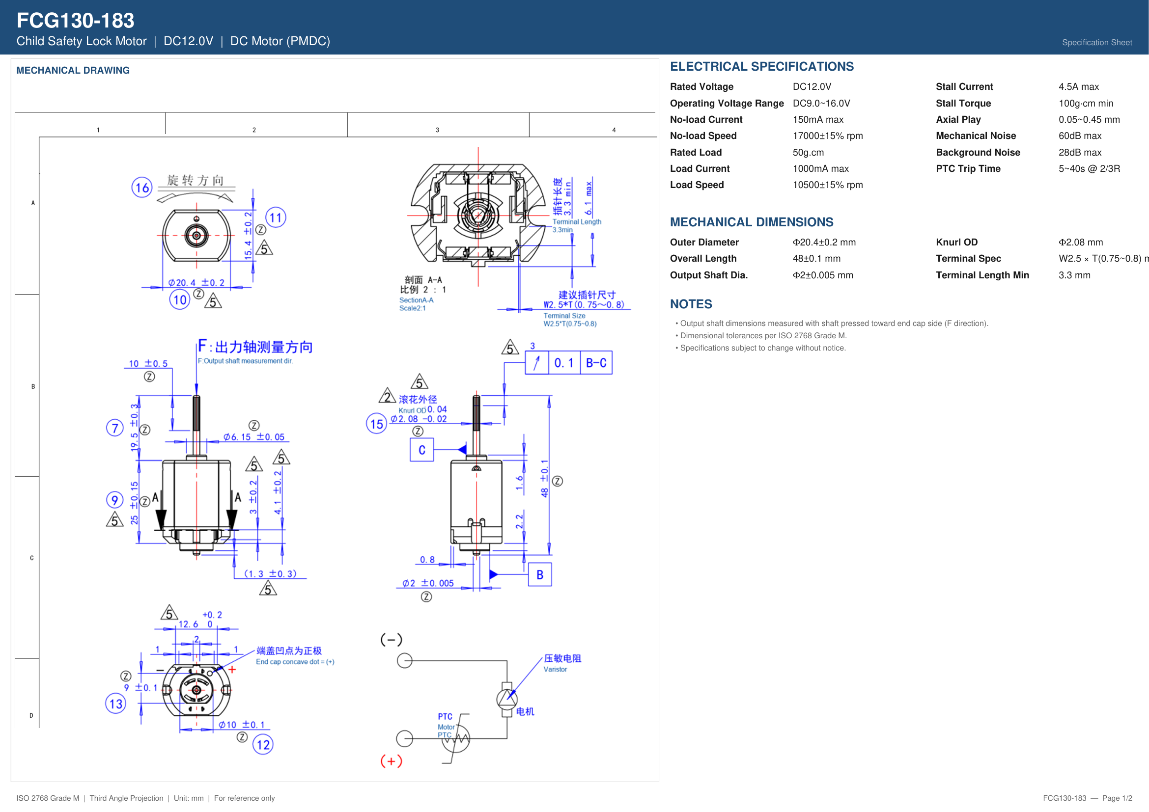 FCG130-183 Mechanical Drawing