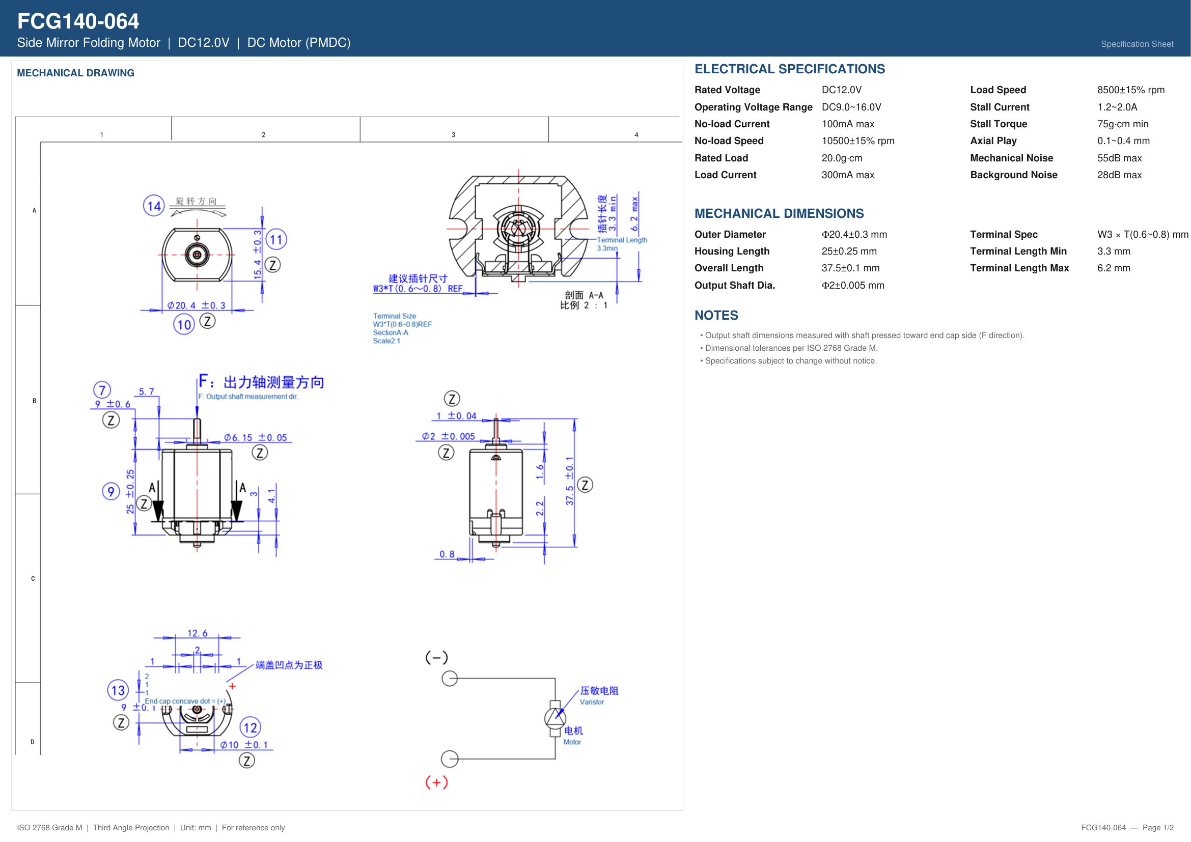 FCG140-064 Mechanical Drawing