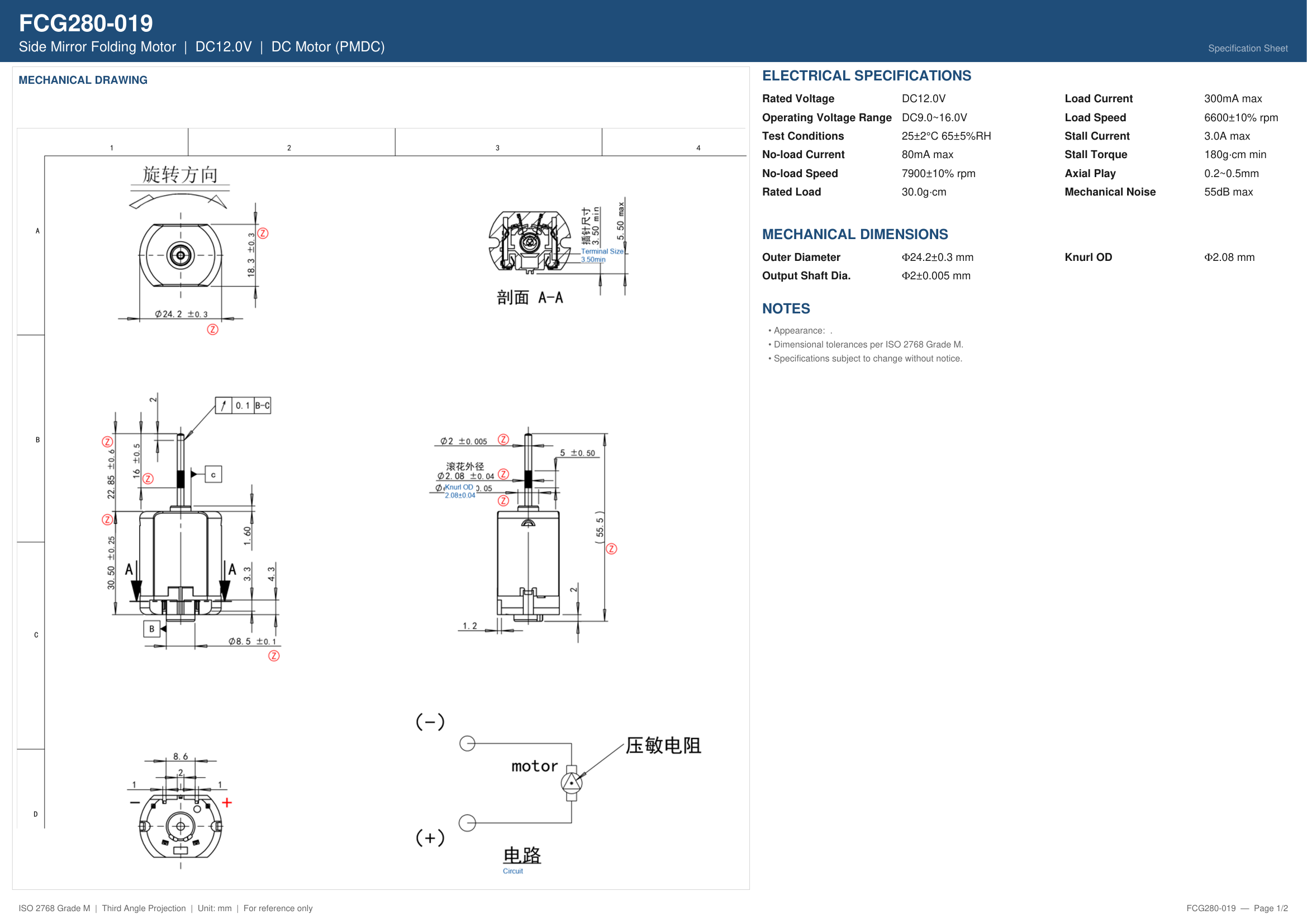 FCG280-019 Mechanical Drawing