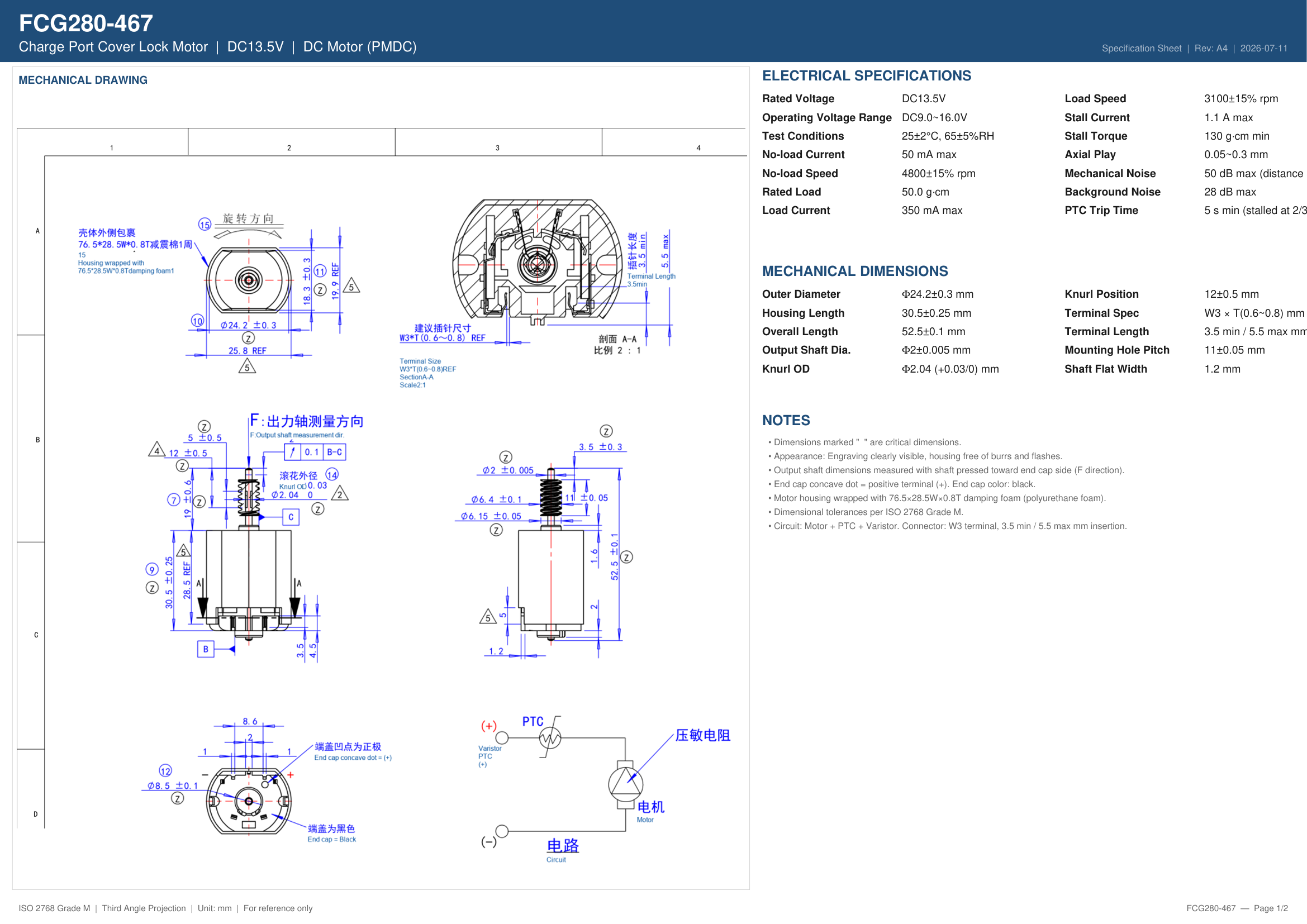 FCG280-467 Mechanical Drawing